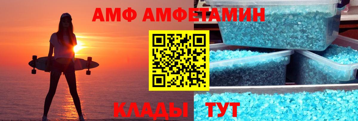 Меф кристаллы  А ПВП СОЛЬ   MDMA  МЕФ  Cocaine  LSD-25  Кингисепп  Codein  Бошки Шишки  Вход с VPN  ГАШИШ 