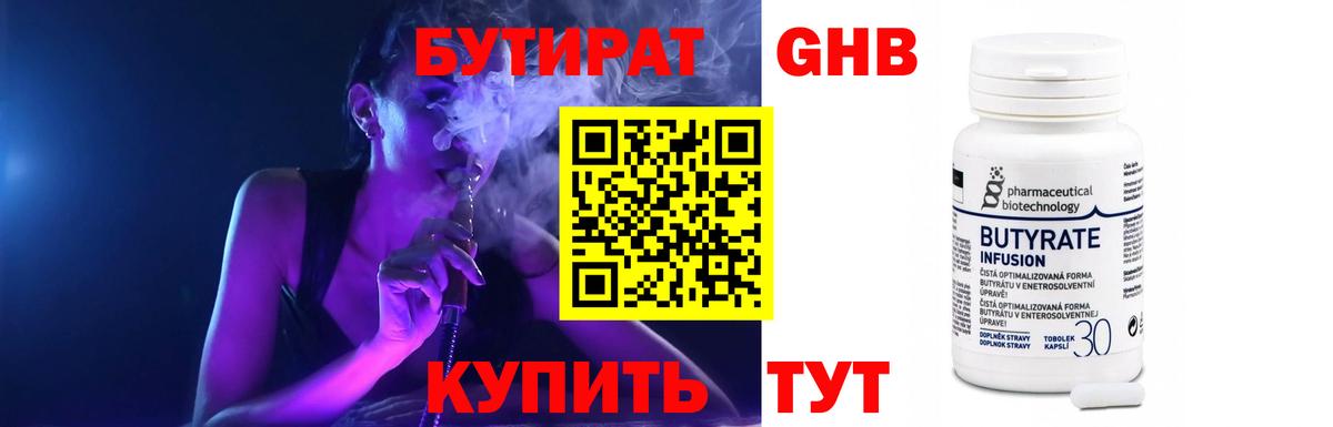 Амфетамин Кингисепп