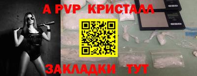 амфетамин Кунгур