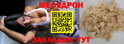мескалин Кумертау