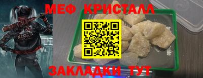 амфетамин Кунгур