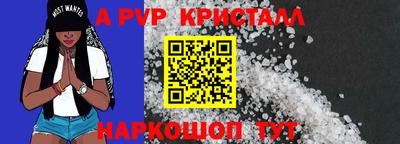 мескалин Кумертау