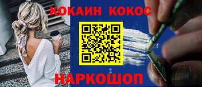 мескалин Кумертау