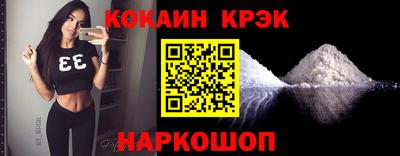 мескалин Кумертау