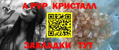 мескалин Кумертау