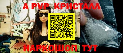 ALPHA-PVP Кулебаки