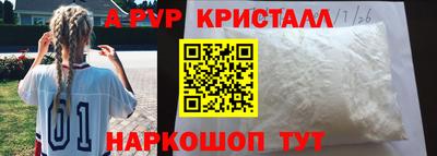 амфетамин Кунгур