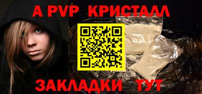 мескалин Кумертау