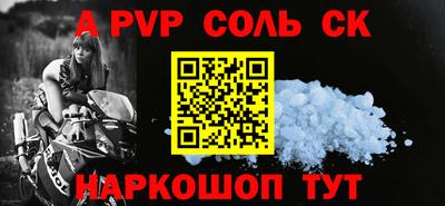 ALPHA-PVP Кулебаки