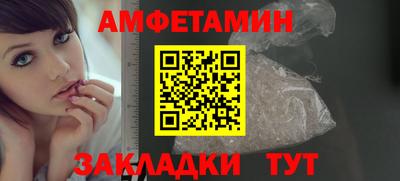 мескалин Кумертау