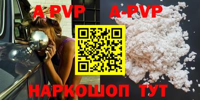 мескалин Кумертау