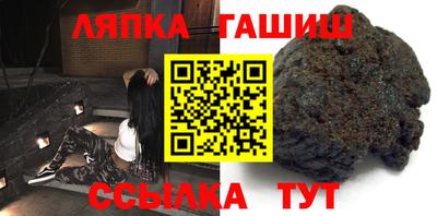 мескалин Кумертау