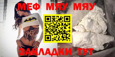 амфетамин Кунгур