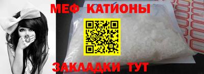 амфетамин Кунгур