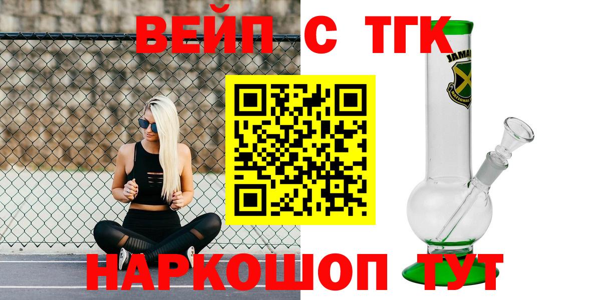 ТГК концентрат Кингисепп