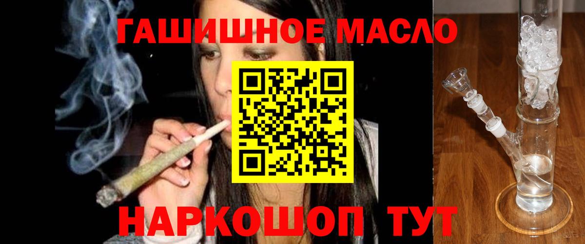 Дистиллят ТГК вейп с тгк  ТГК жижа  Вход с VPN  Кингисепп 