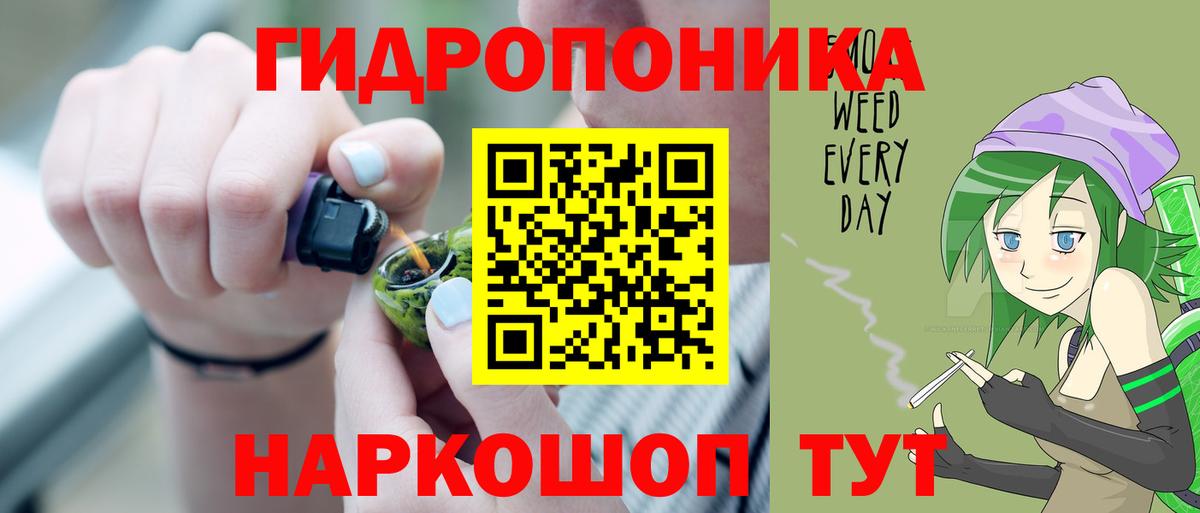 Марихуана индика  МАРИХУАНА White Widow  Вход с VPN  Каннабис SATIVA & INDICA  Кингисепп 